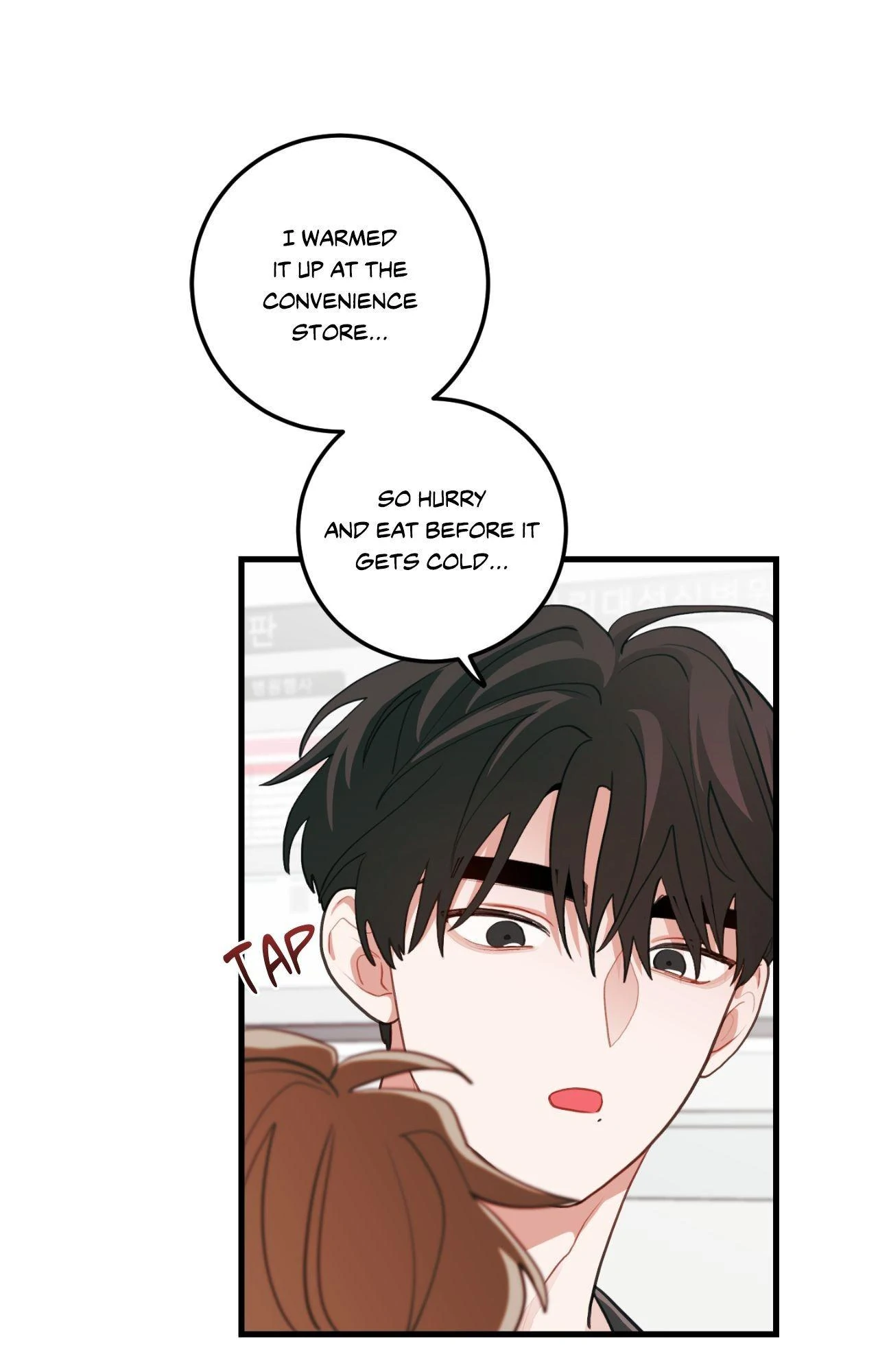 When Pear Blossoms Bloom - Chapter 72 Page 68