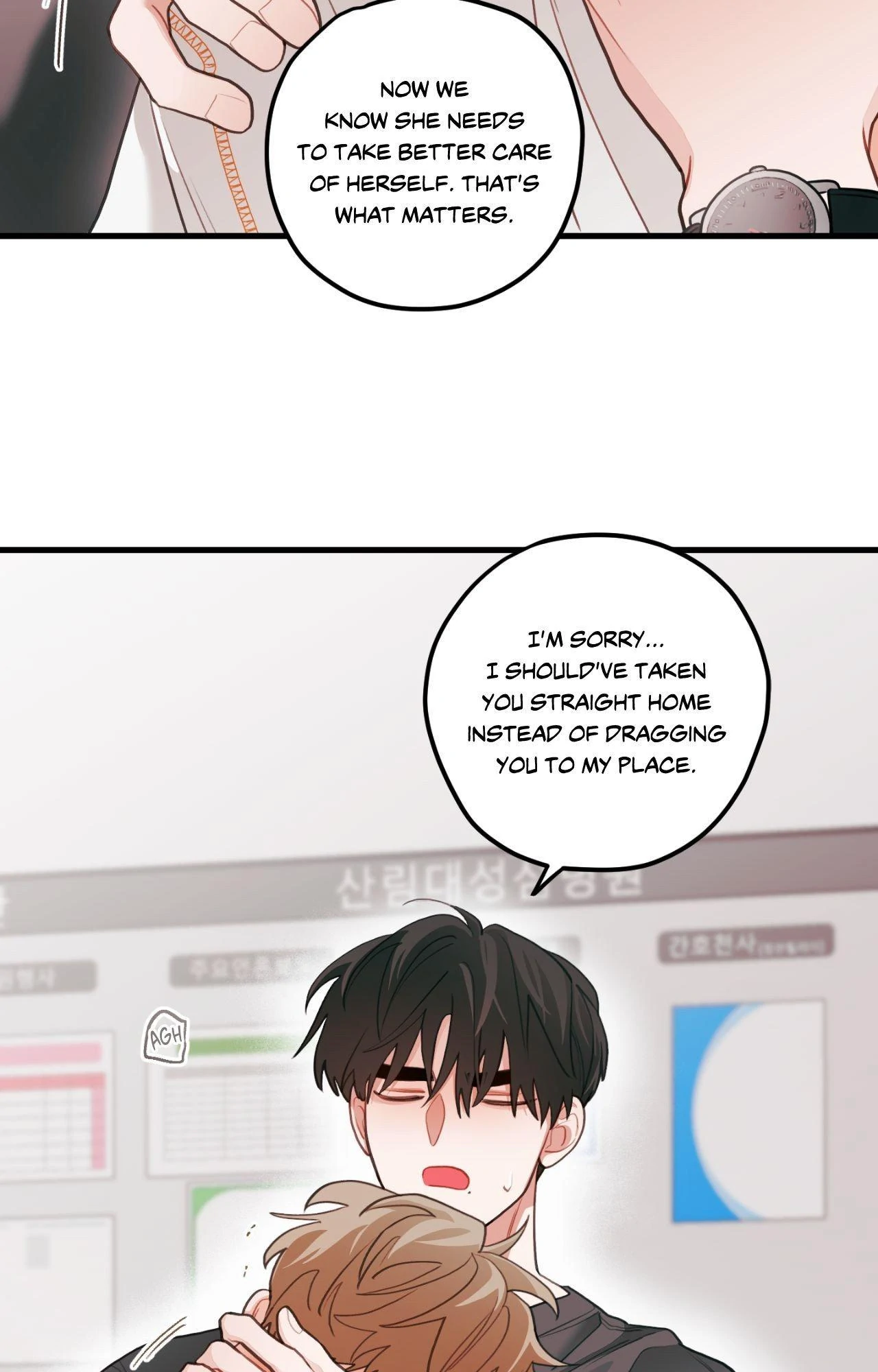 When Pear Blossoms Bloom - Chapter 72 Page 73