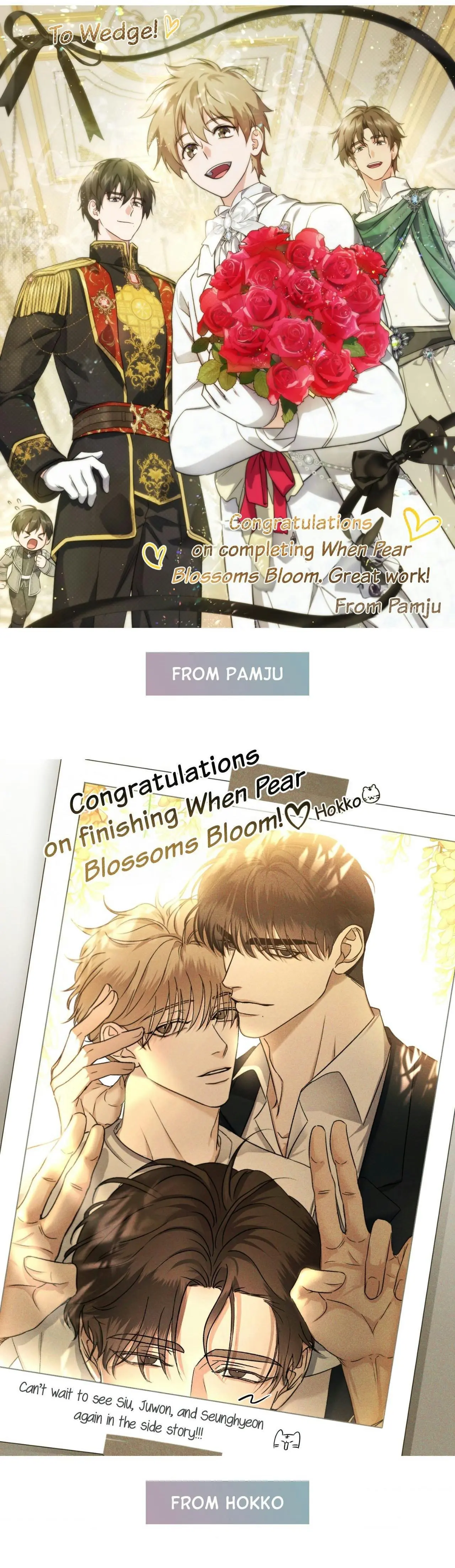 When Pear Blossoms Bloom - Chapter 88.5 Page 12