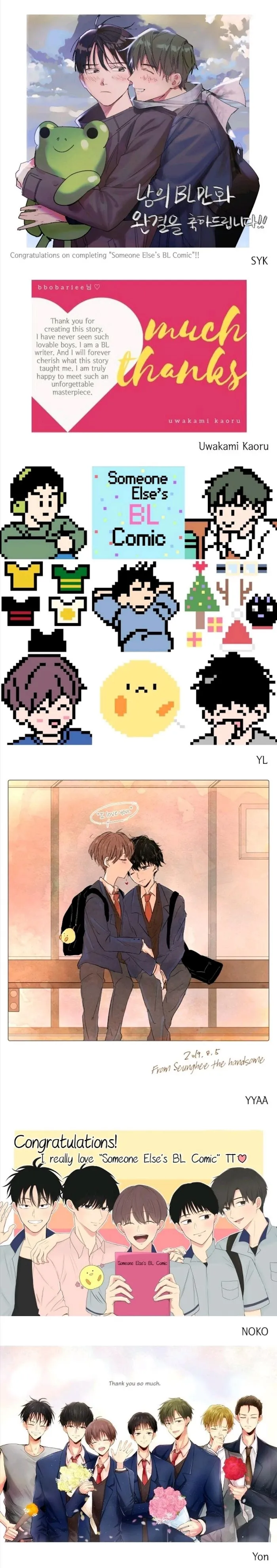 Someone Else’s Bl Manhwa - Chapter 121.5 Page 8
