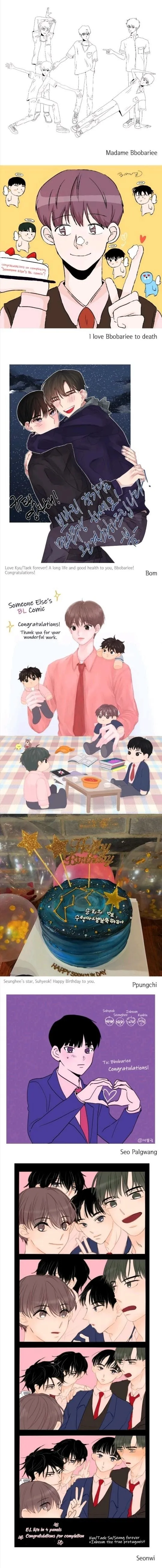 Someone Else’s Bl Manhwa - Chapter 121.5 Page 13