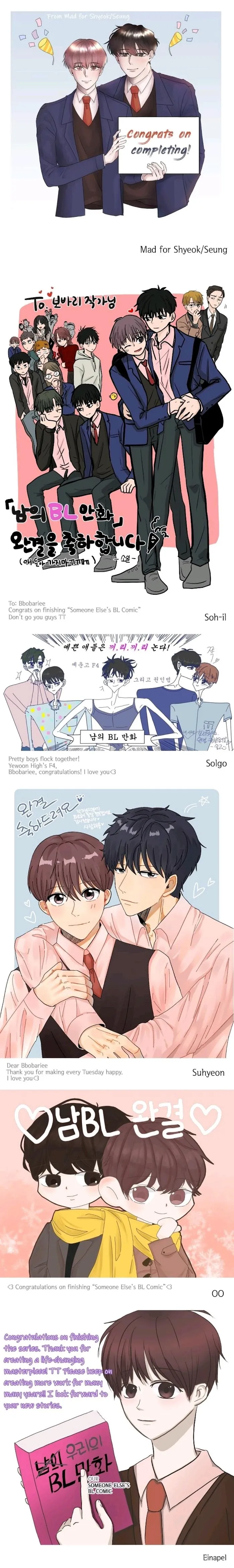 Someone Else’s Bl Manhwa - Chapter 121.5 Page 14