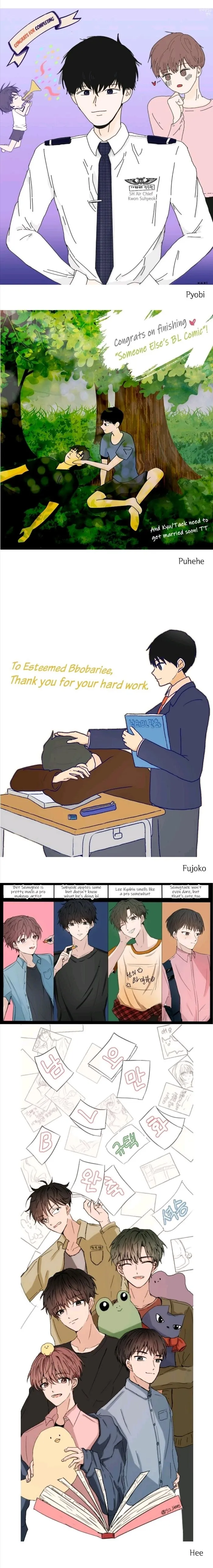 Someone Else’s Bl Manhwa - Chapter 121.5 Page 17