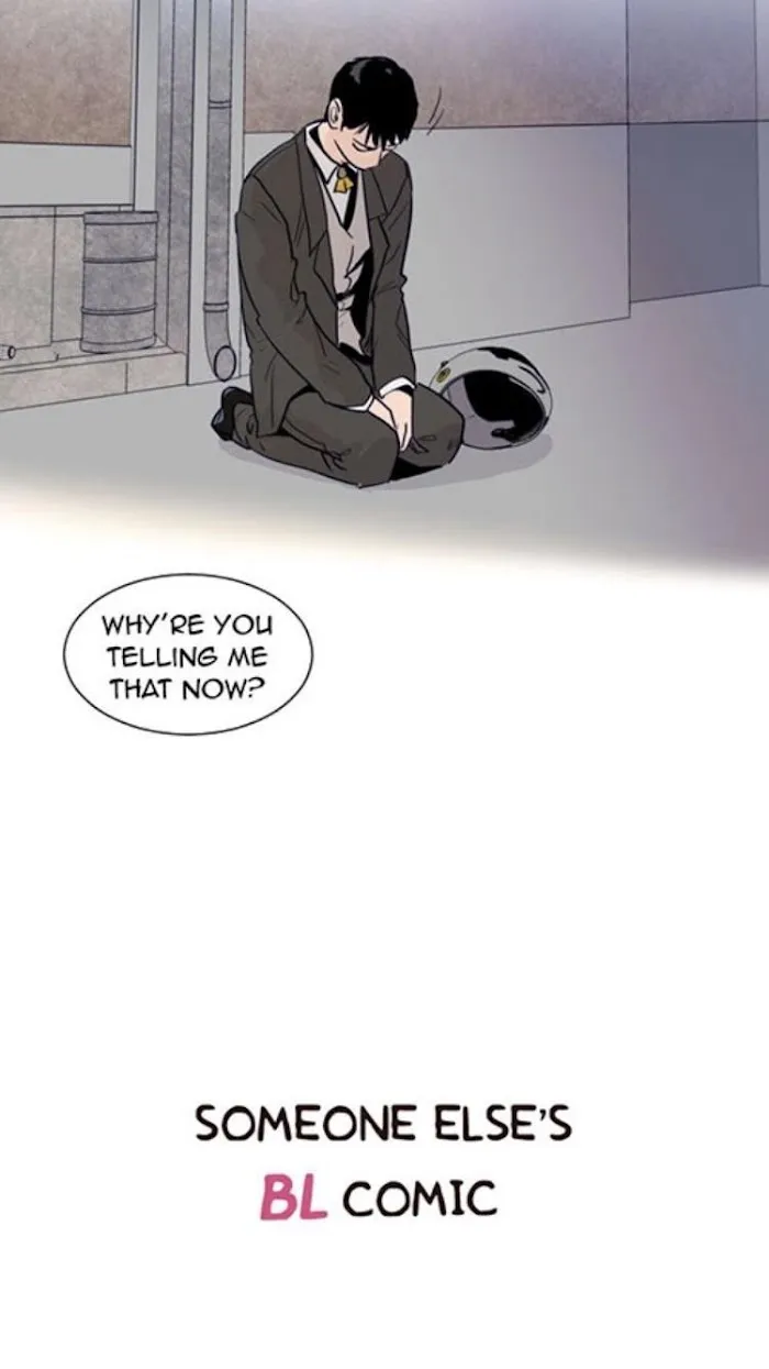 Someone Else’s Bl Manhwa - Chapter 25 Page 74
