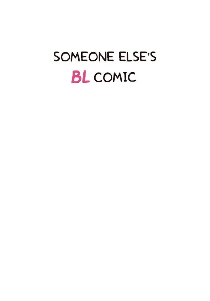 Someone Else’s Bl Manhwa - Chapter 74 Page 14