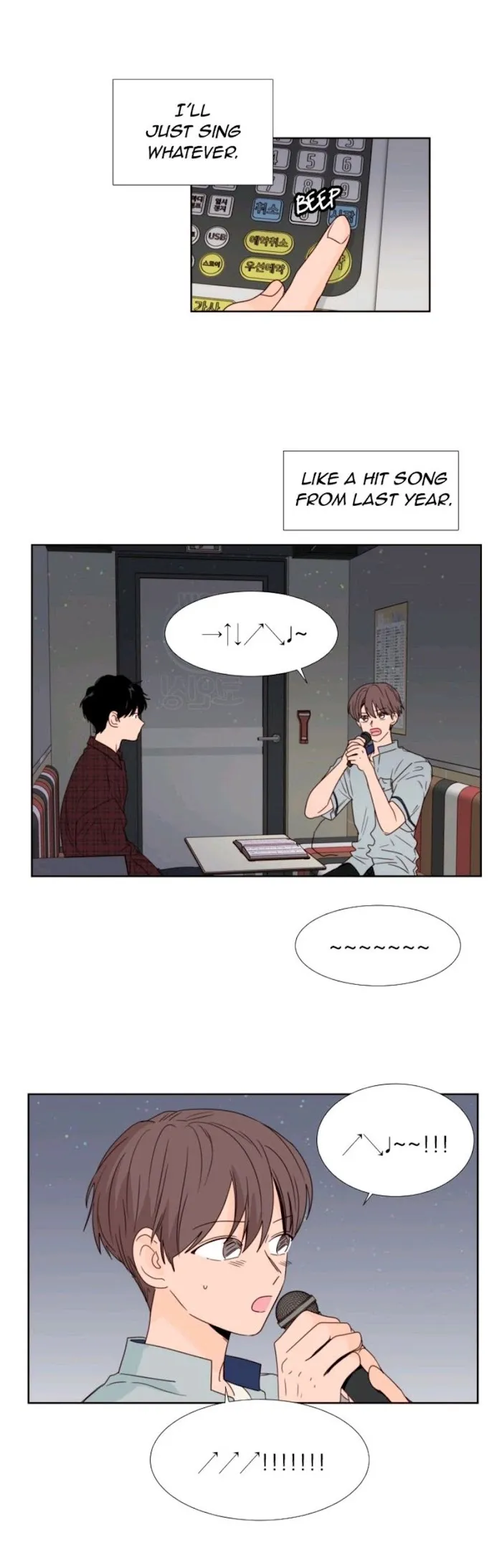 Someone Else’s Bl Manhwa - Chapter 96 Page 4