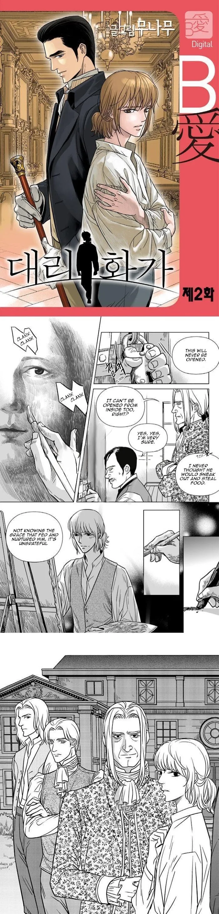 A Painter Behind The Curtain - Chapter 2 Page 2