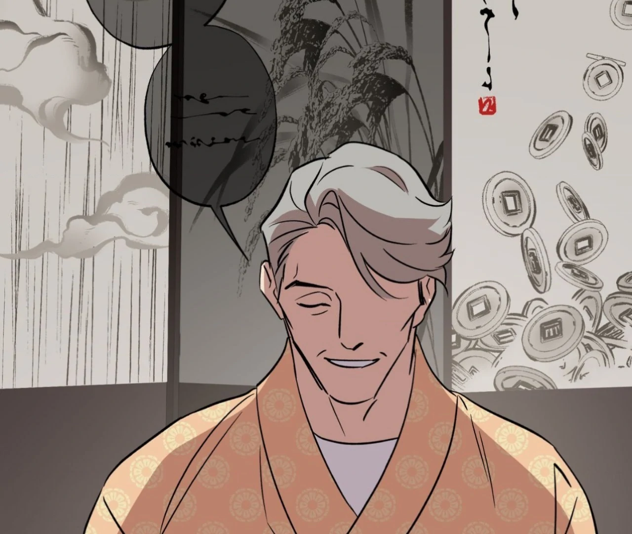 Maybe It Rains Everyday - Chapter 1 Page 102