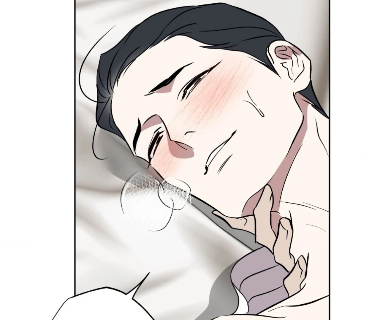 Maybe It Rains Everyday - Chapter 1 Page 64
