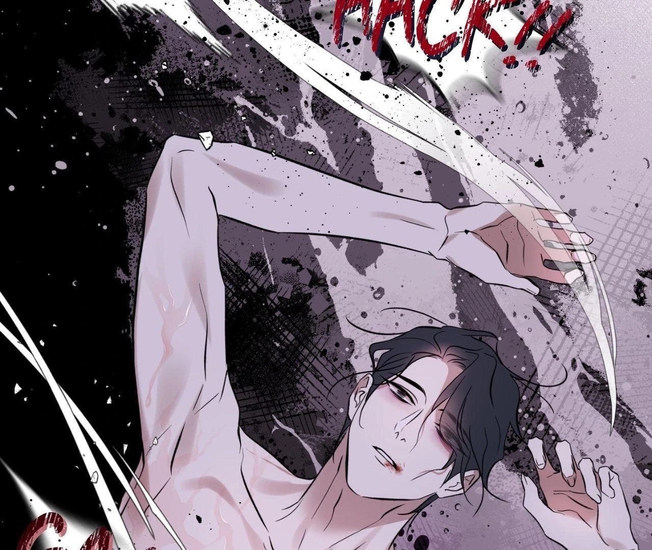 Maybe It Rains Everyday - Chapter 11 Page 79