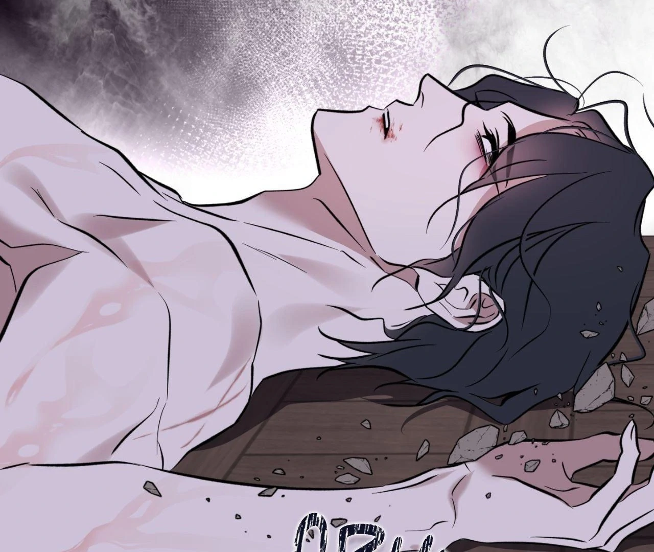 Maybe It Rains Everyday - Chapter 11 Page 88