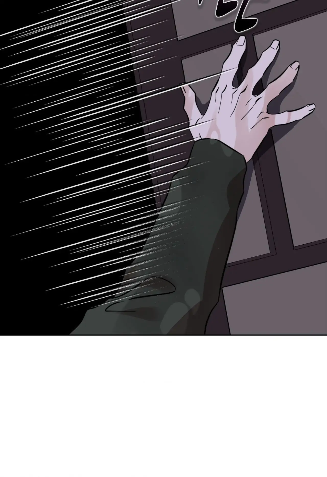 Maybe It Rains Everyday - Chapter 14 Page 9