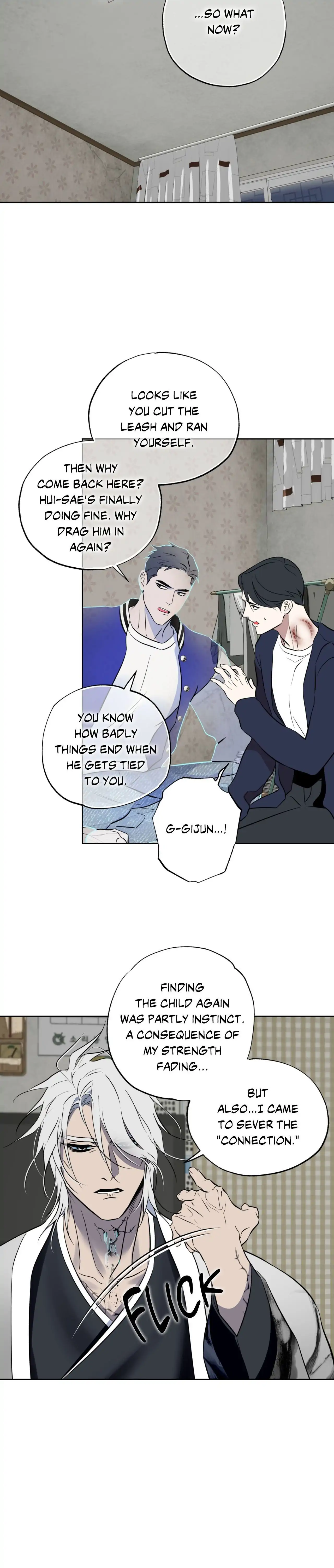 Maybe It Rains Everyday - Chapter 26 Page 14