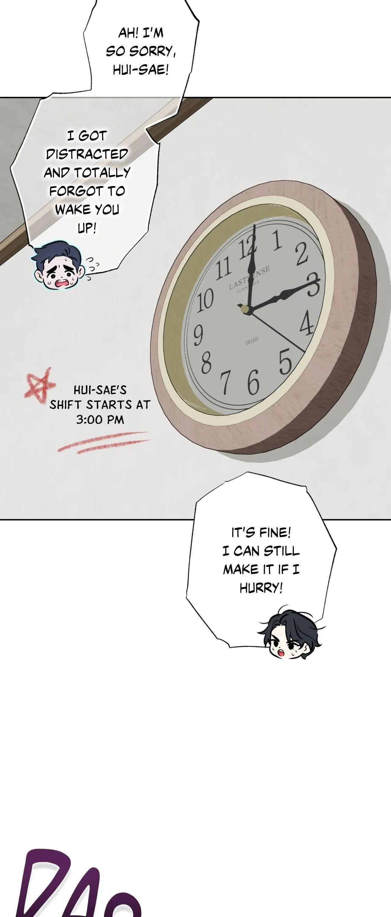 Maybe It Rains Everyday - Chapter 27 Page 4