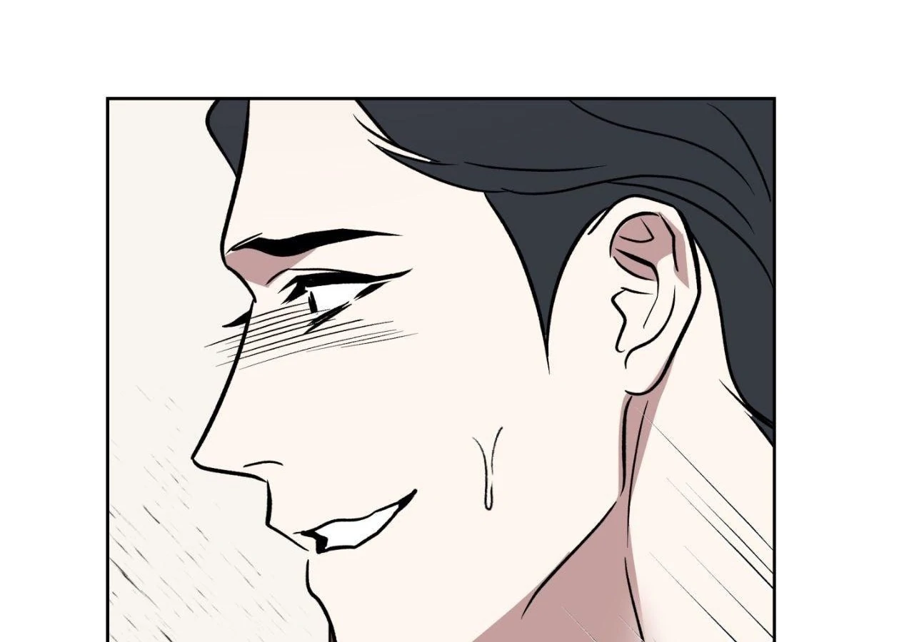 Maybe It Rains Everyday - Chapter 3 Page 80