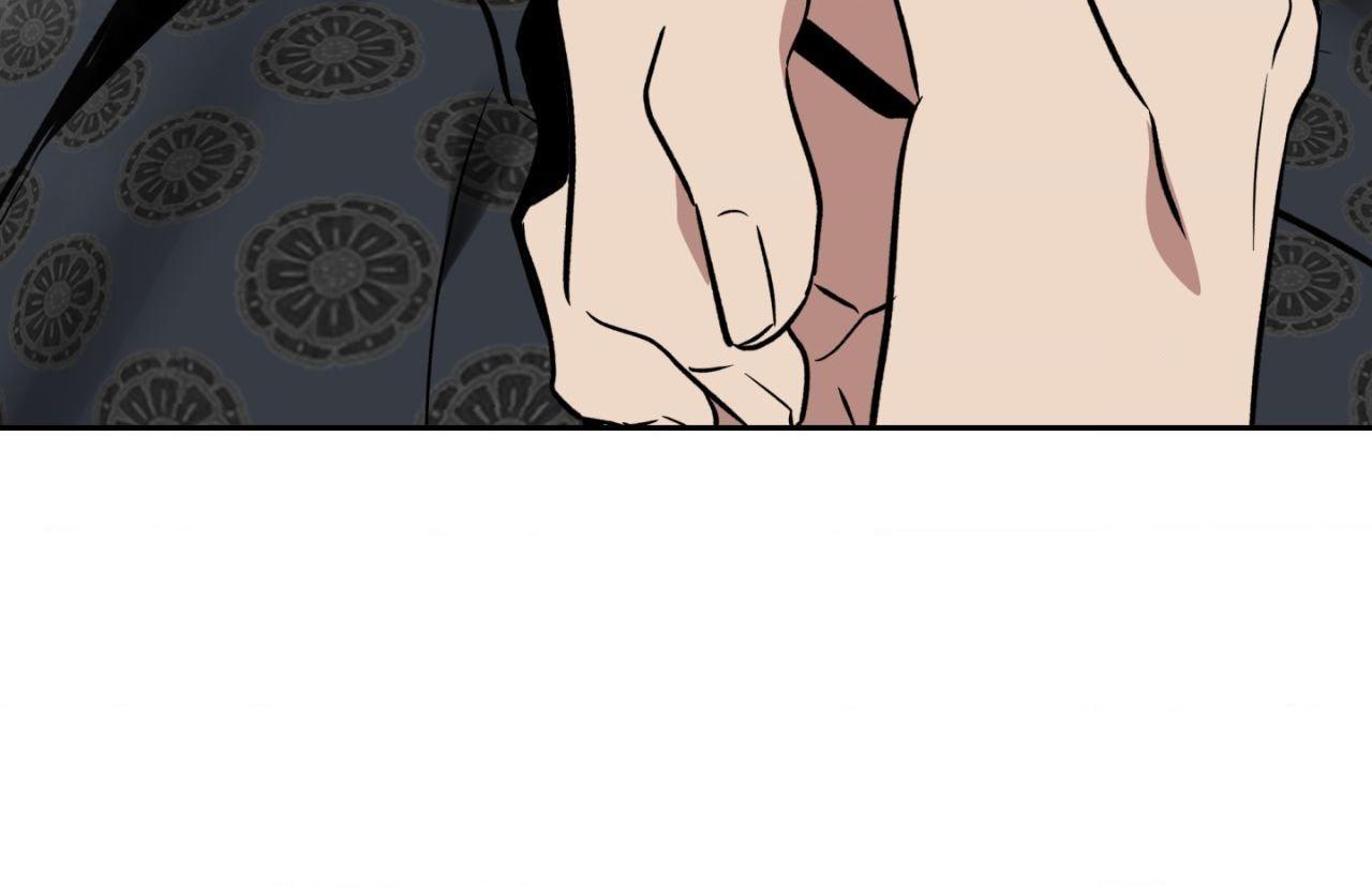 Maybe It Rains Everyday - Chapter 33 Page 13