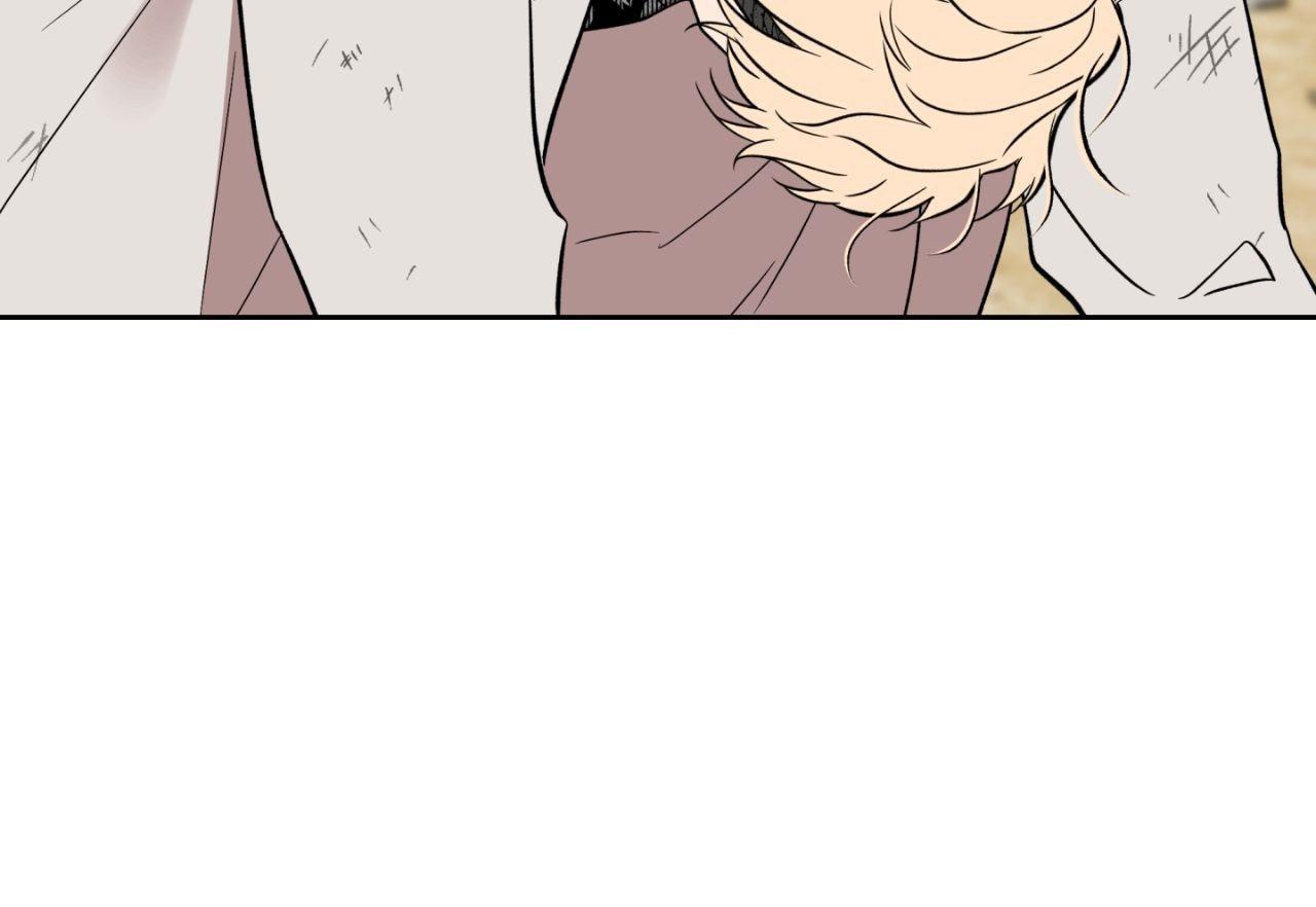 Maybe It Rains Everyday - Chapter 33 Page 21