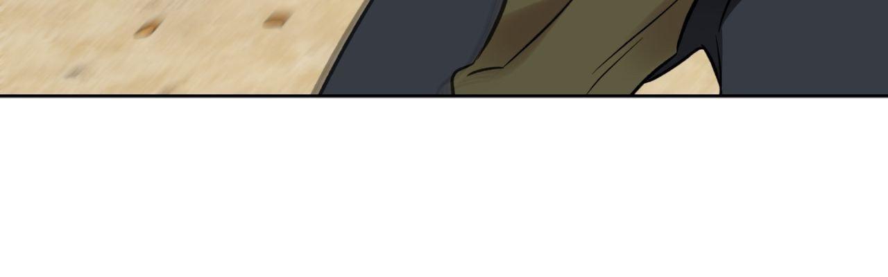 Maybe It Rains Everyday - Chapter 33 Page 70