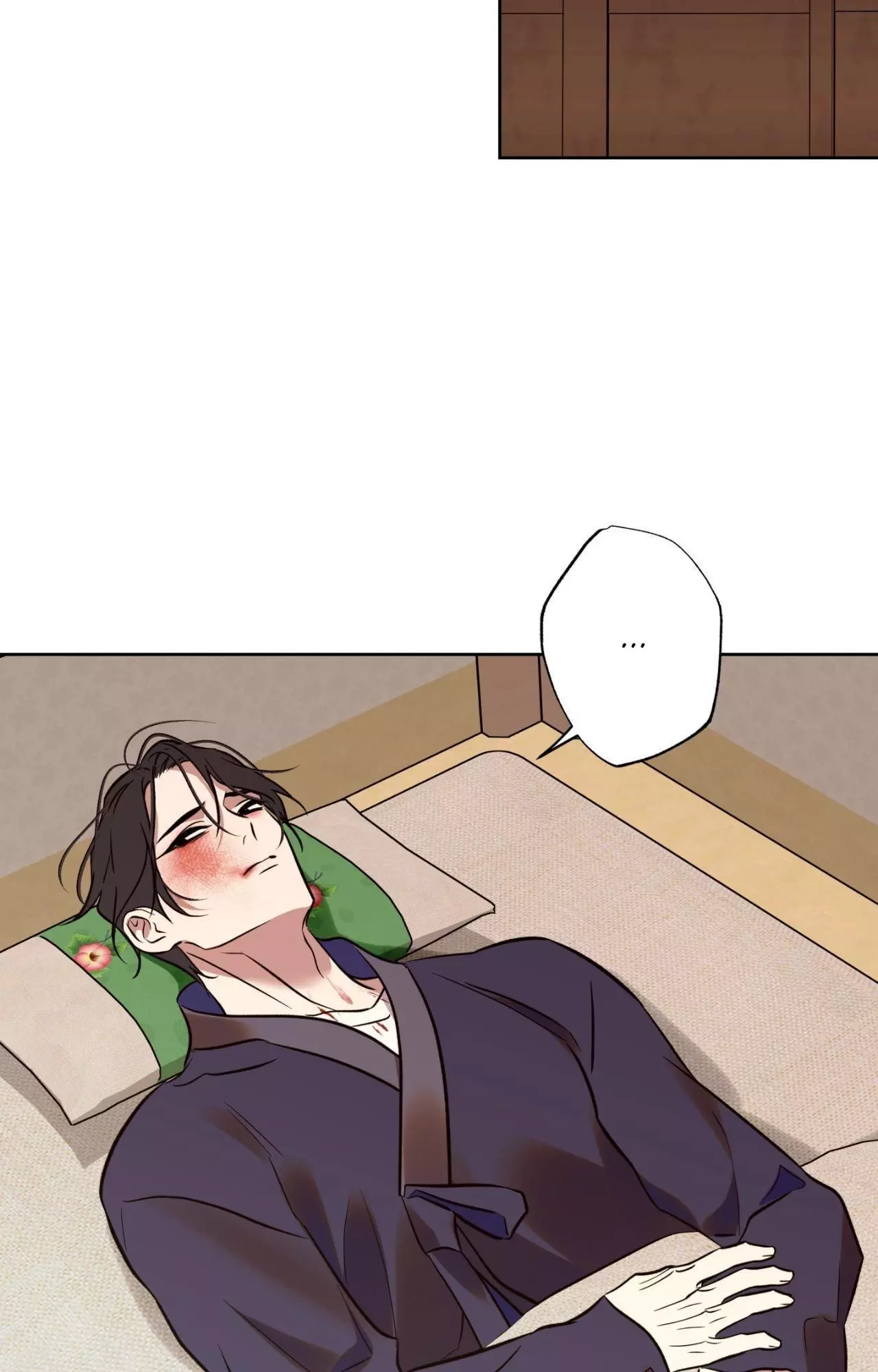 Maybe It Rains Everyday - Chapter 34 Page 17