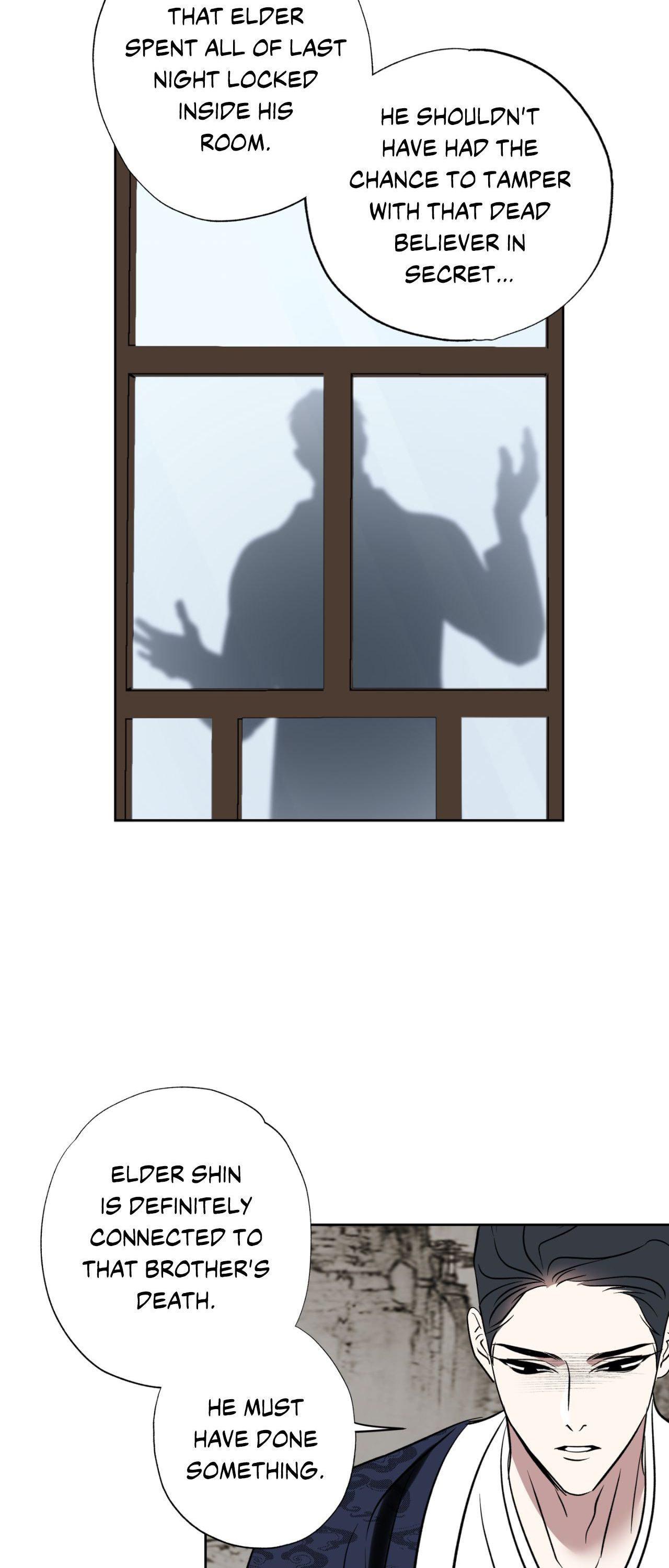 Maybe It Rains Everyday - Chapter 41 Page 46