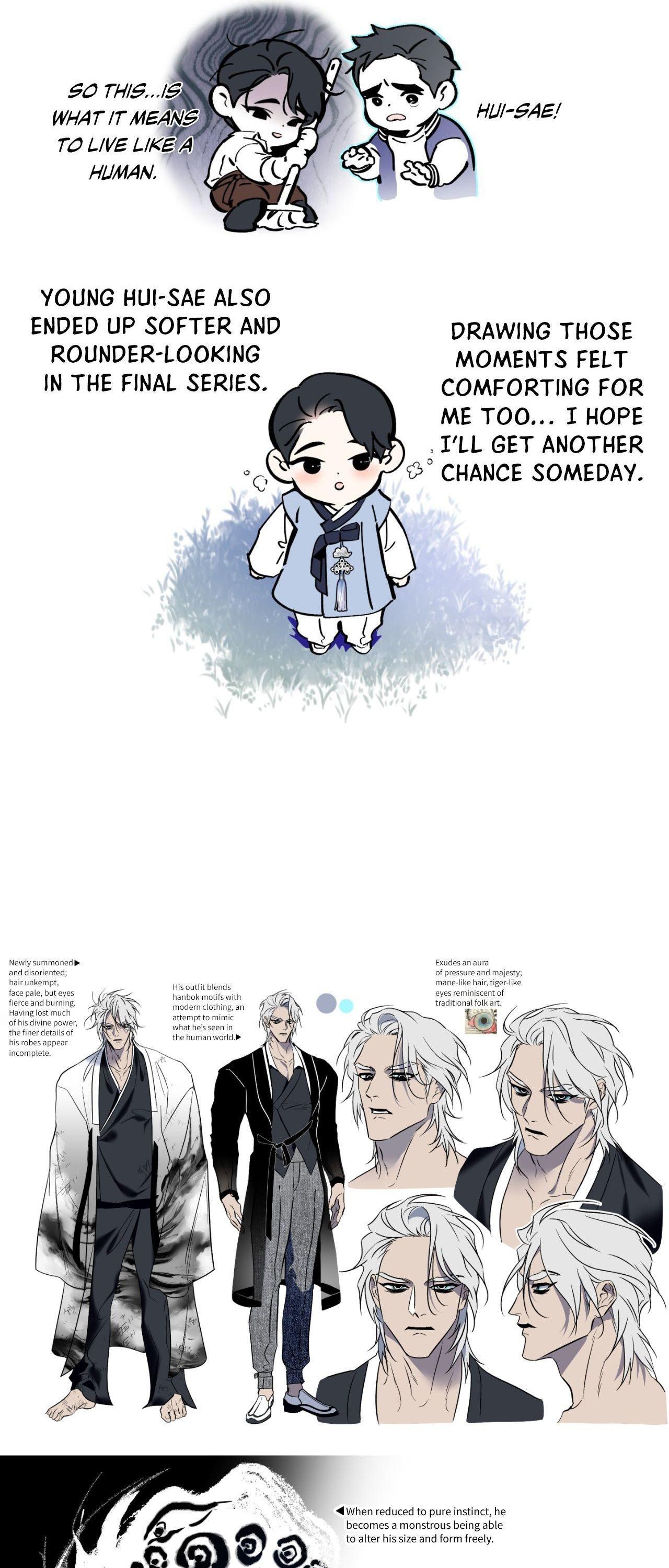 Maybe It Rains Everyday - Chapter 43.1 Page 24