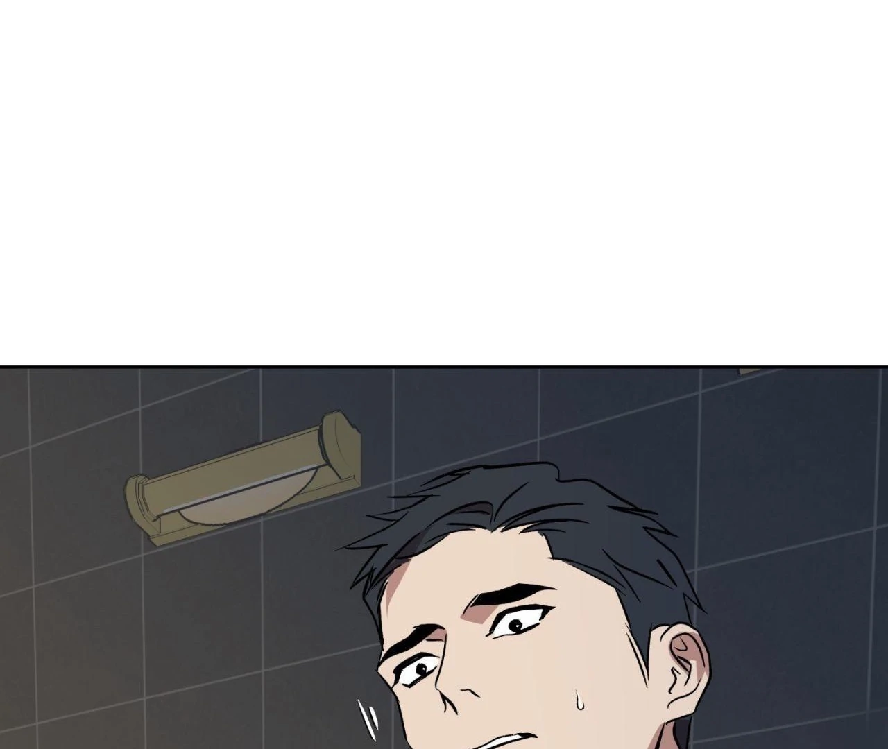 Maybe It Rains Everyday - Chapter 5 Page 156