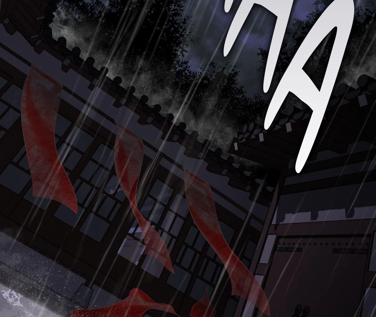 Maybe It Rains Everyday - Chapter 8 Page 101