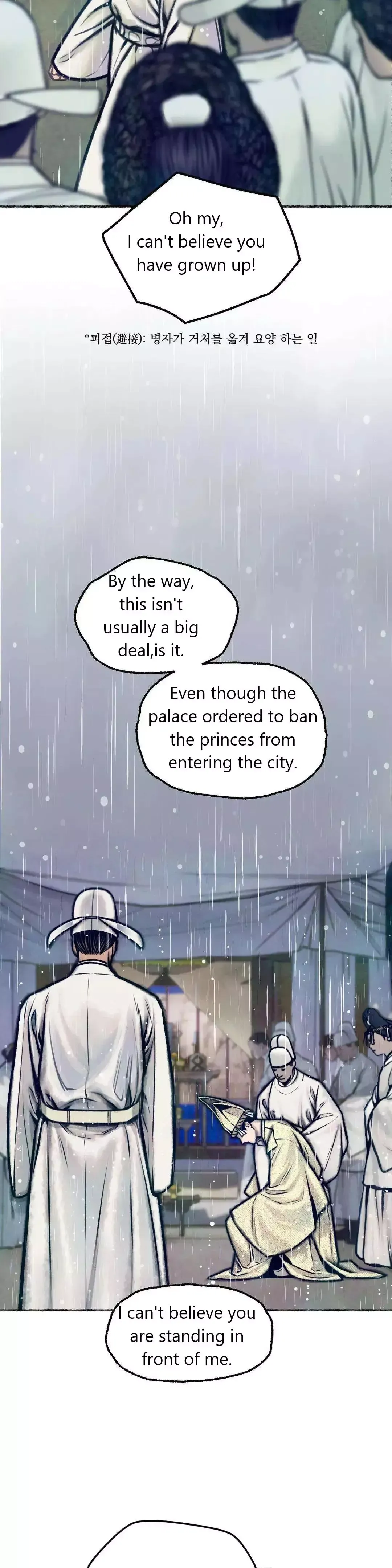 The Royal Bridegroom - Chapter 1 Page 8