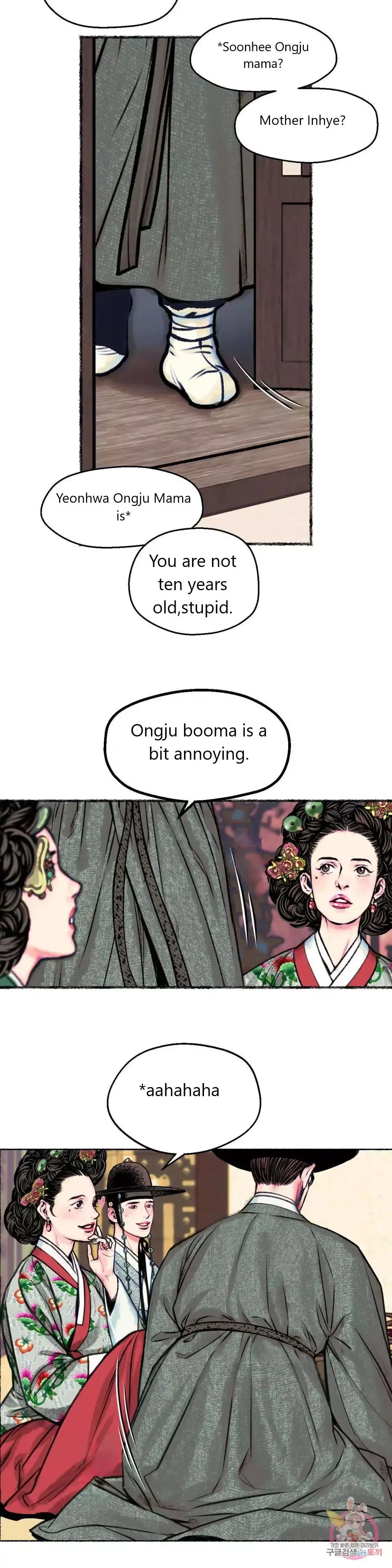 The Royal Bridegroom - Chapter 1 Page 19