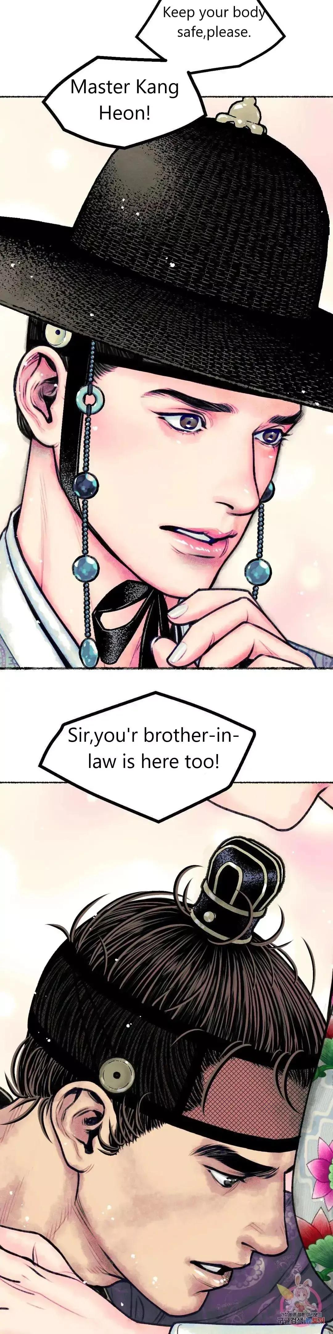 The Royal Bridegroom - Chapter 1 Page 29