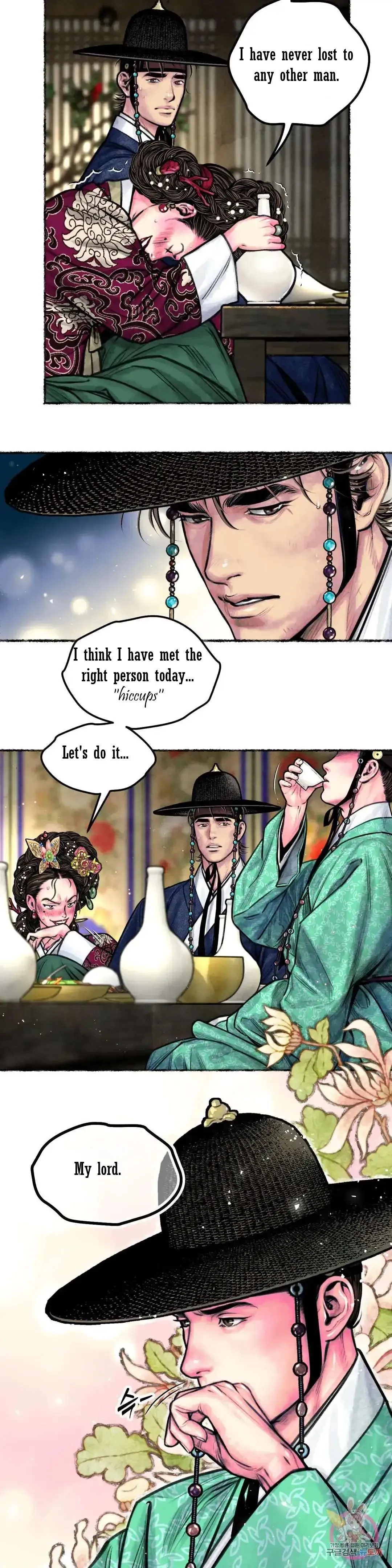 The Royal Bridegroom - Chapter 10 Page 4