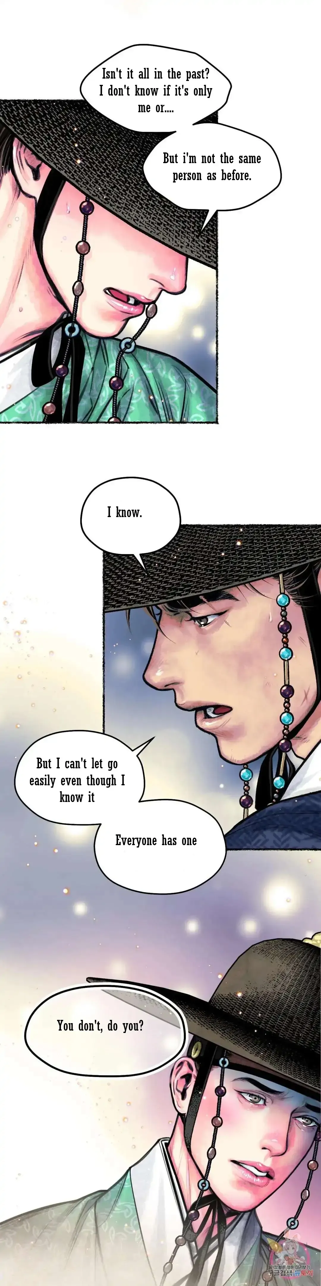 The Royal Bridegroom - Chapter 10 Page 12