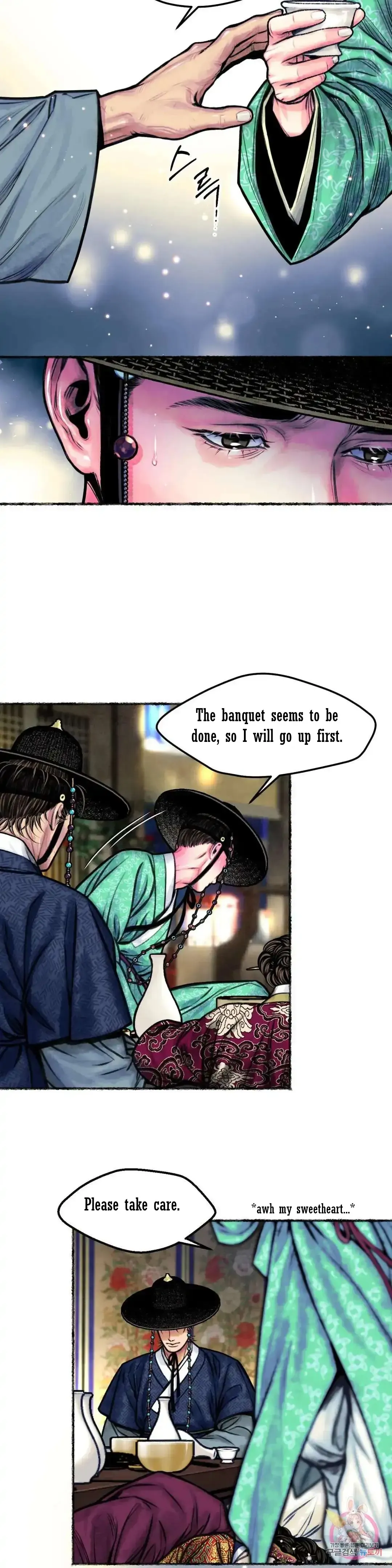 The Royal Bridegroom - Chapter 10 Page 15