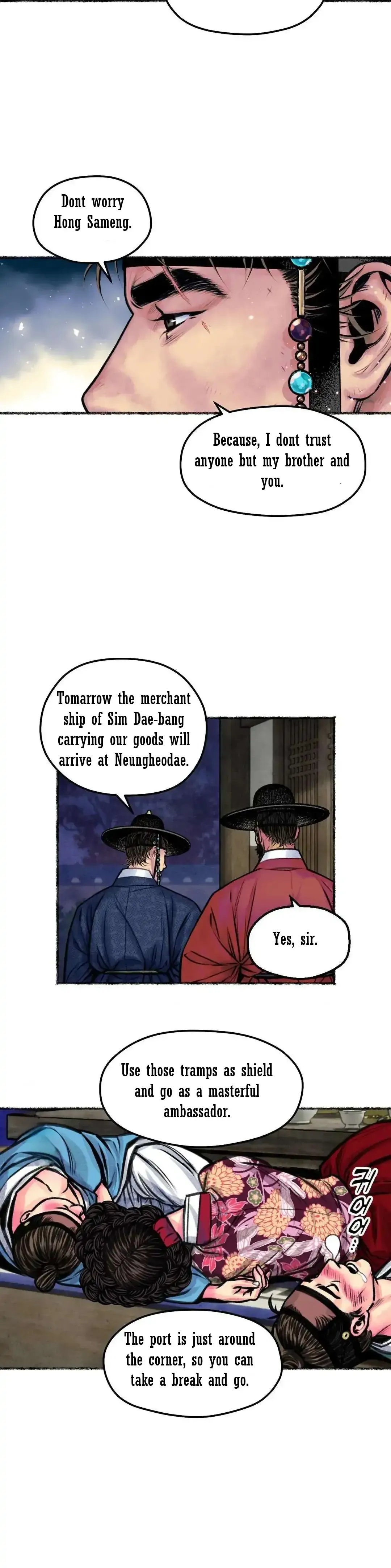 The Royal Bridegroom - Chapter 10 Page 22