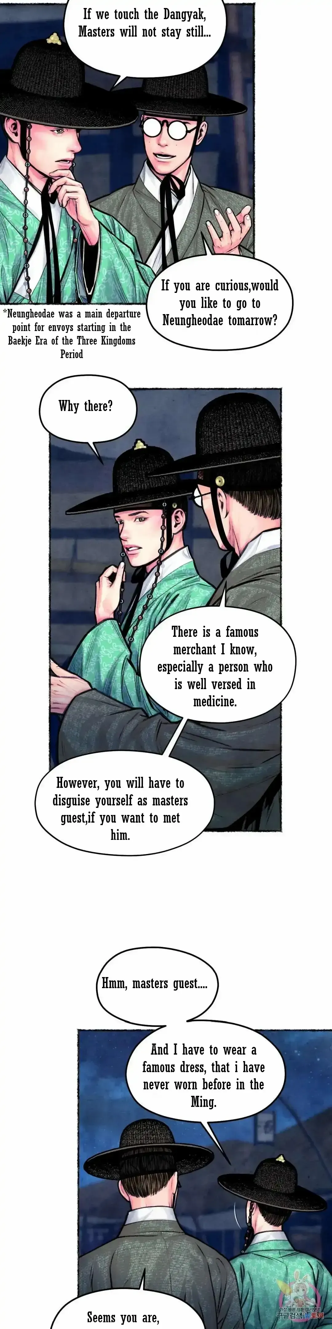 The Royal Bridegroom - Chapter 11 Page 9
