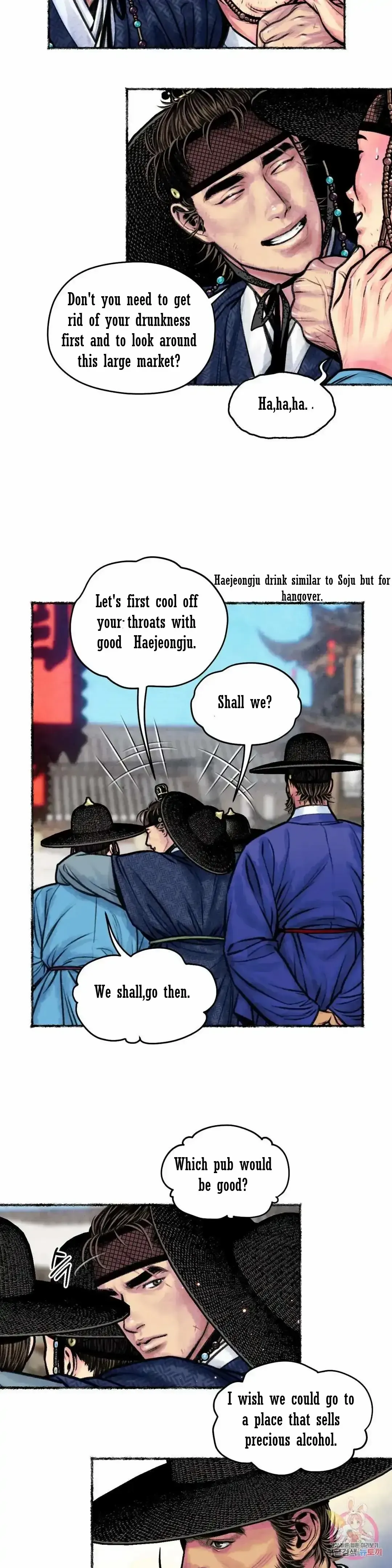 The Royal Bridegroom - Chapter 11 Page 13