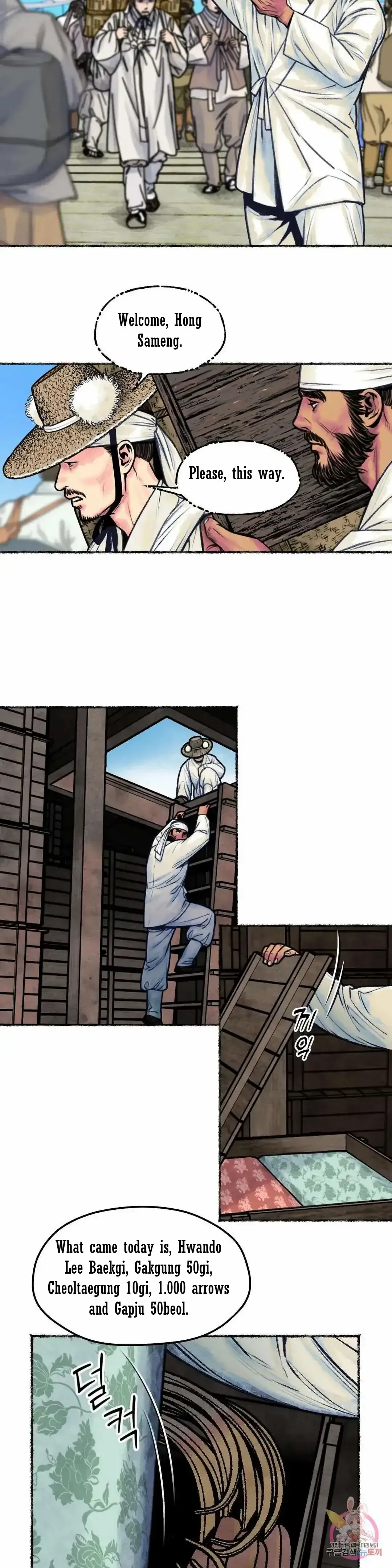 The Royal Bridegroom - Chapter 11 Page 16