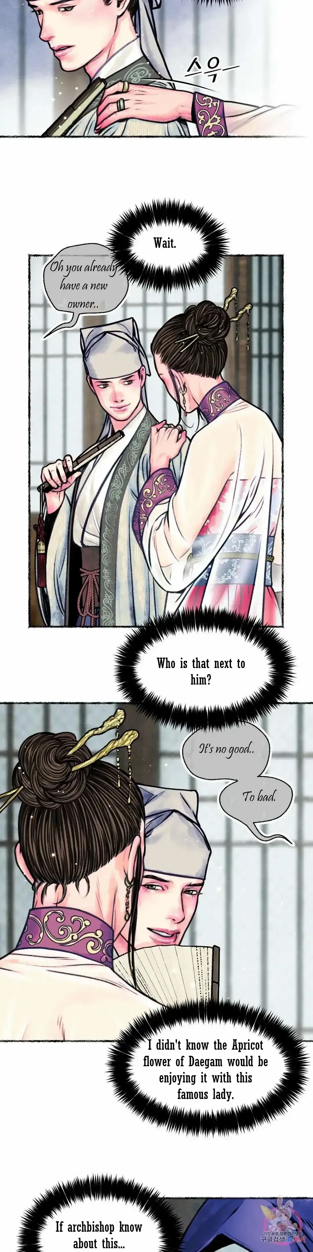 The Royal Bridegroom - Chapter 11 Page 20