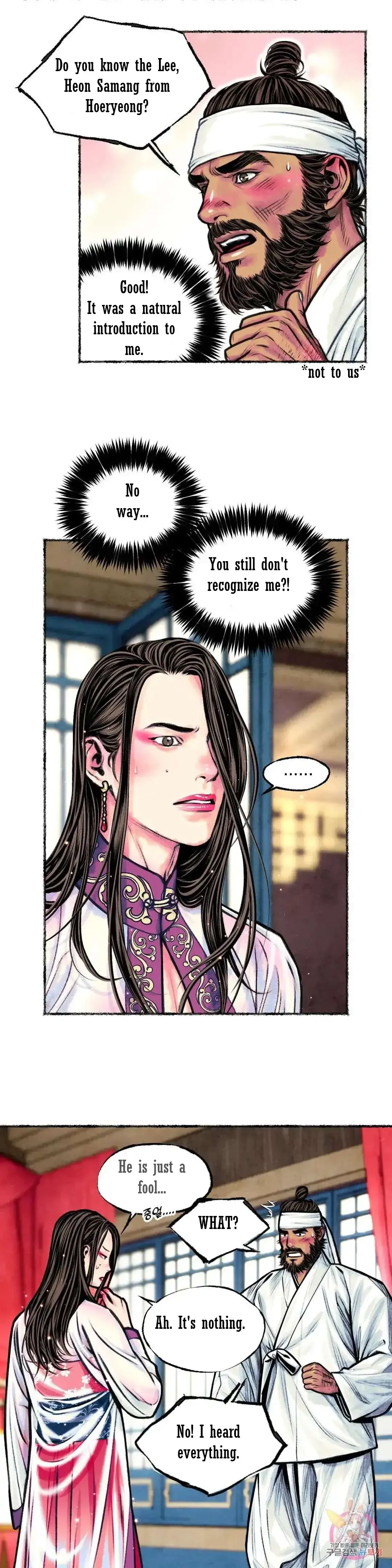 The Royal Bridegroom - Chapter 12 Page 13