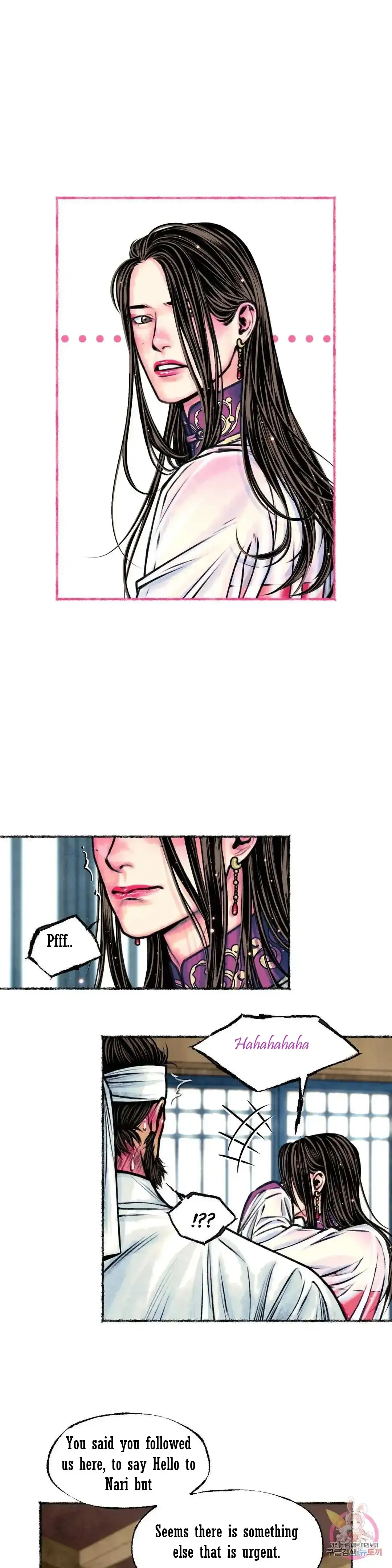 The Royal Bridegroom - Chapter 12 Page 16