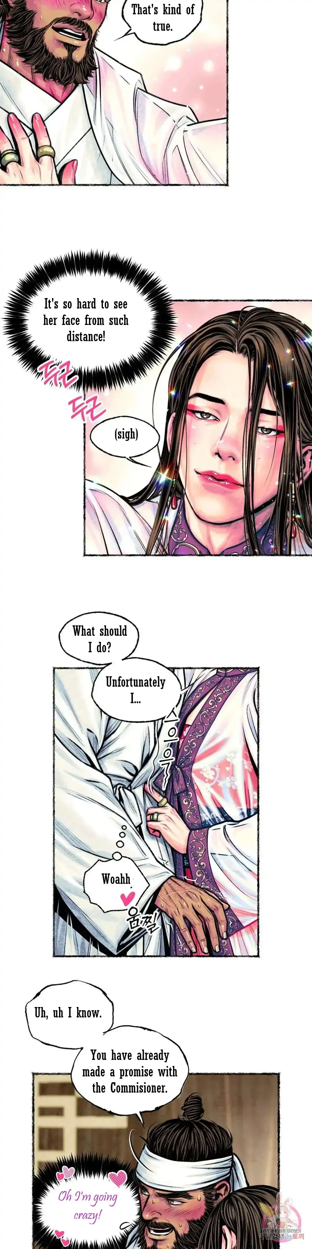 The Royal Bridegroom - Chapter 12 Page 18