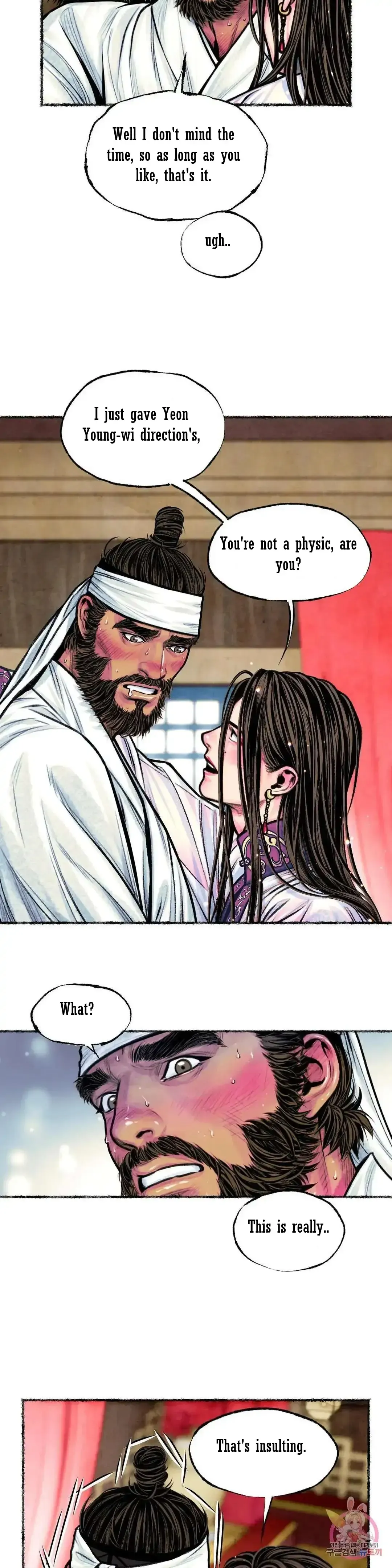 The Royal Bridegroom - Chapter 12 Page 19