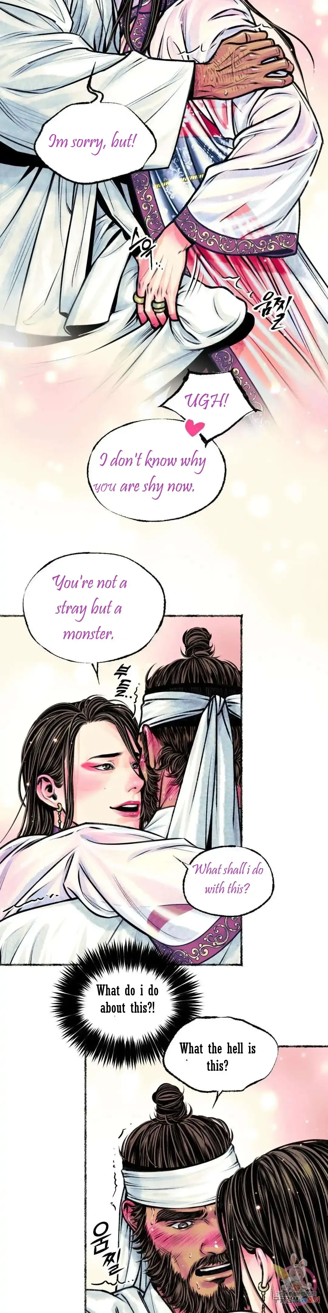 The Royal Bridegroom - Chapter 12 Page 23