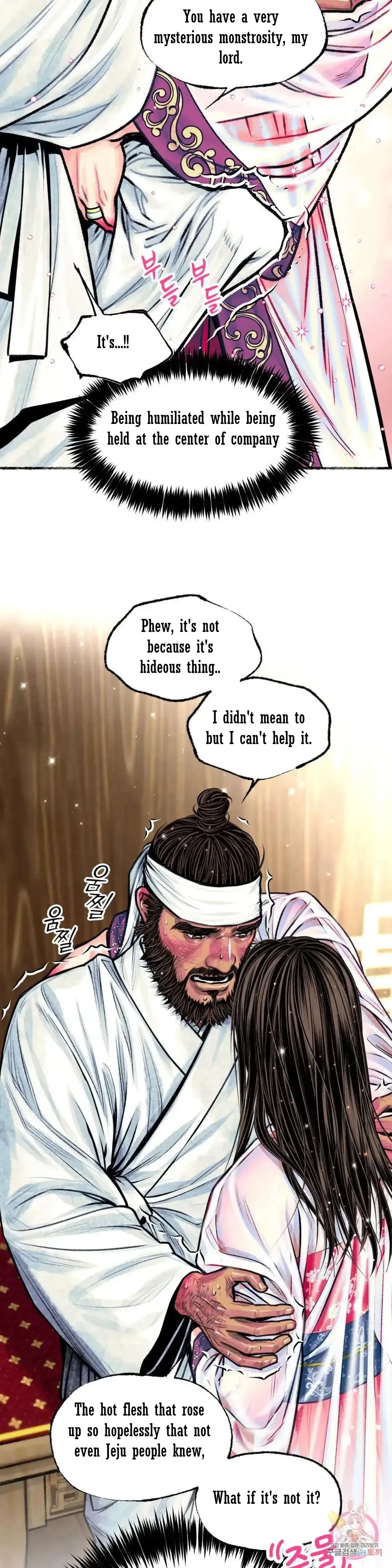 The Royal Bridegroom - Chapter 13 Page 7