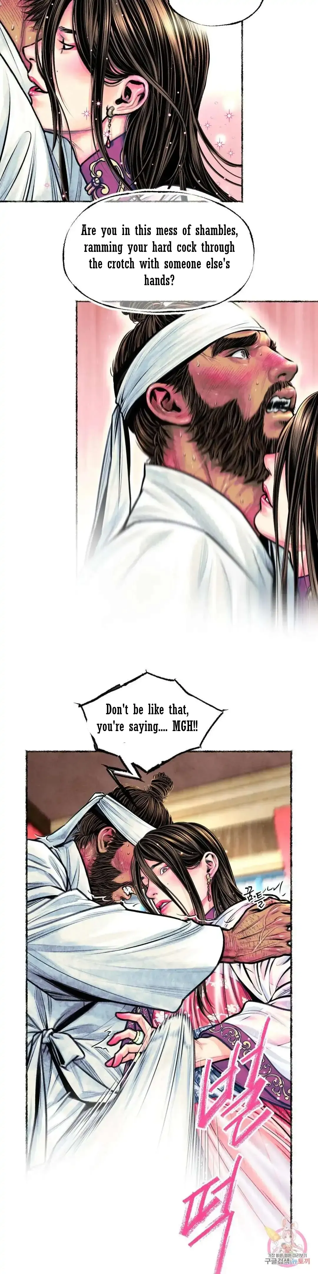 The Royal Bridegroom - Chapter 13 Page 10