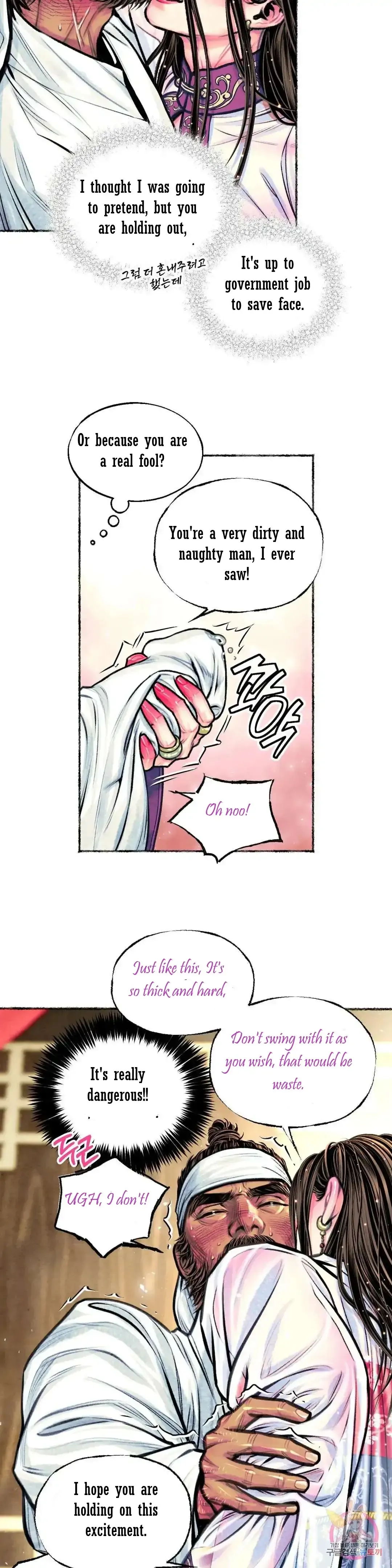The Royal Bridegroom - Chapter 13 Page 15
