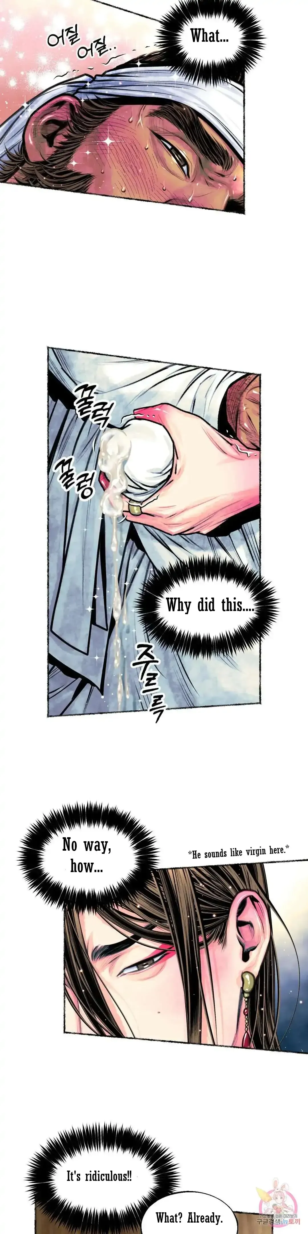 The Royal Bridegroom - Chapter 13 Page 19