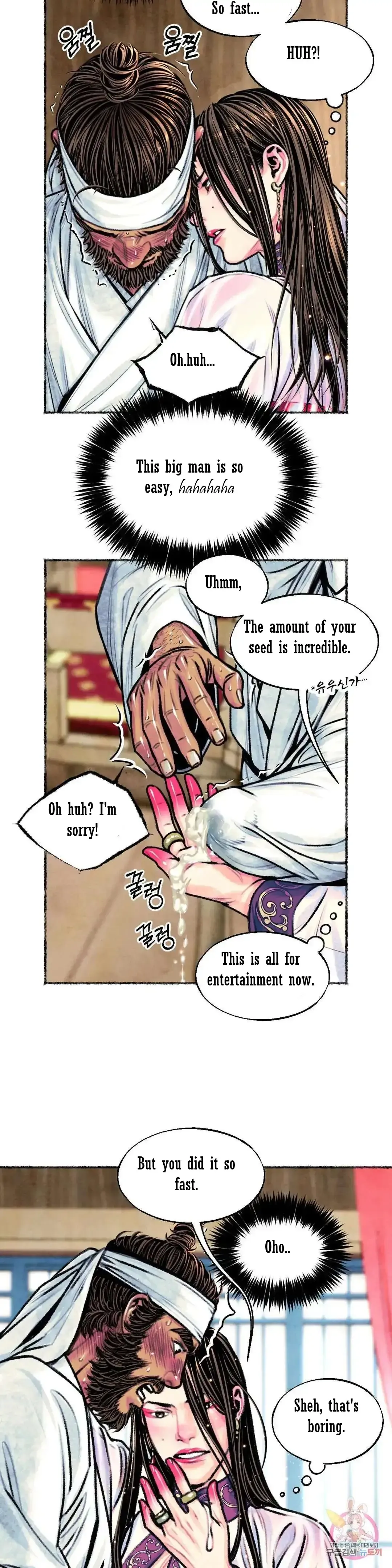 The Royal Bridegroom - Chapter 13 Page 20