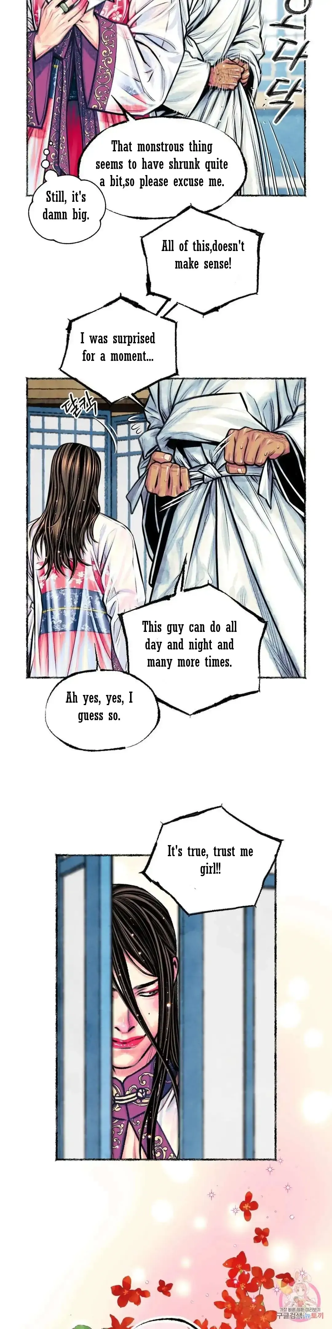 The Royal Bridegroom - Chapter 13 Page 23