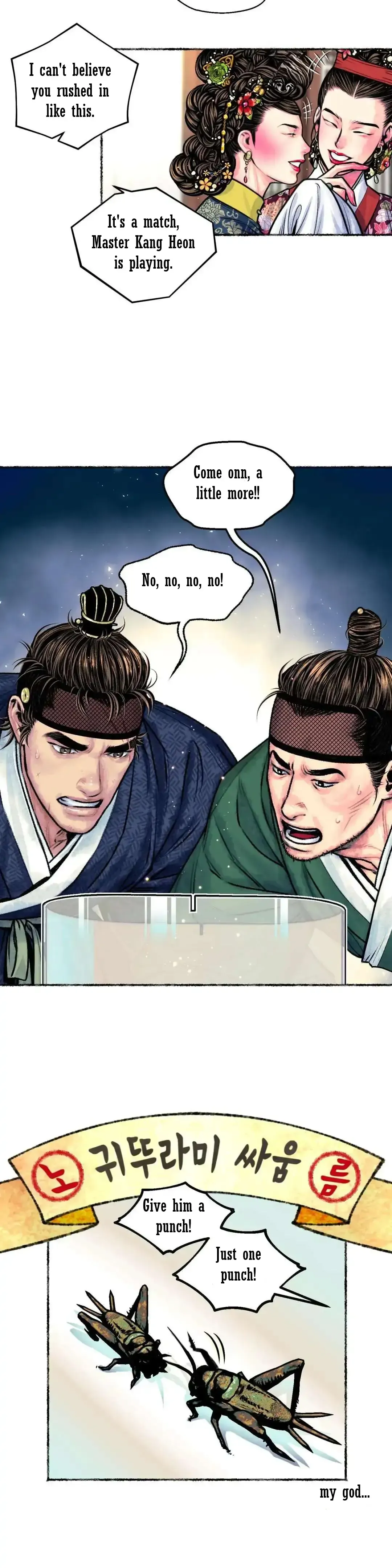 The Royal Bridegroom - Chapter 14 Page 4